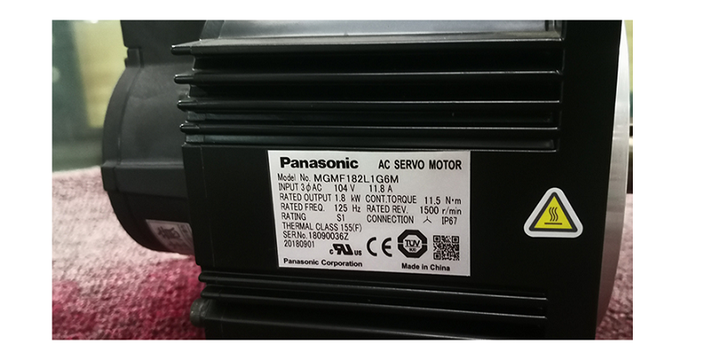 Servo motor and driver