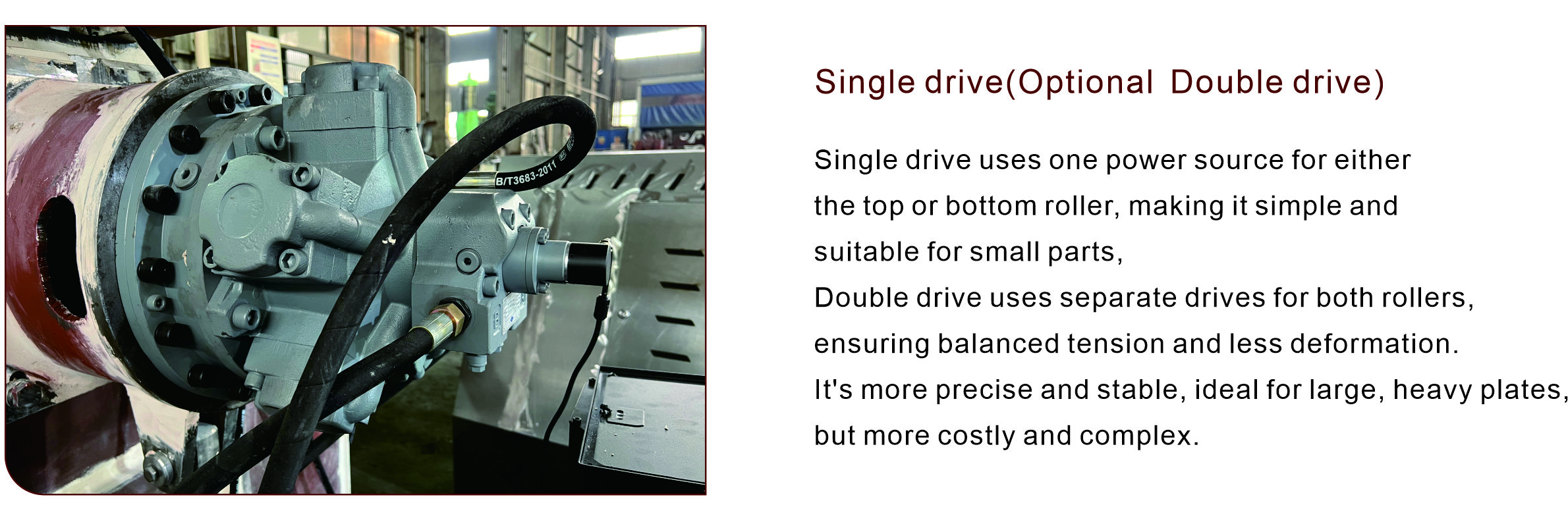 卷板机宣传页20207