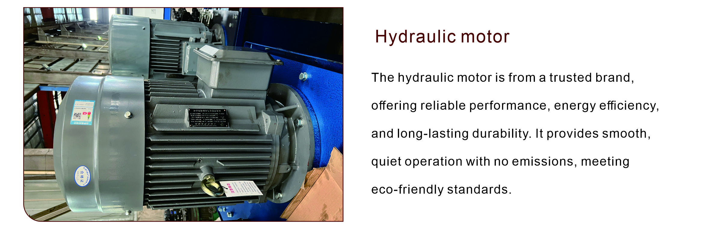 卷板机宣传页20203