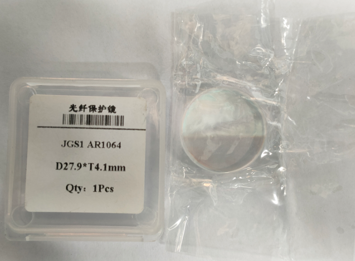 focusing lens of laser head