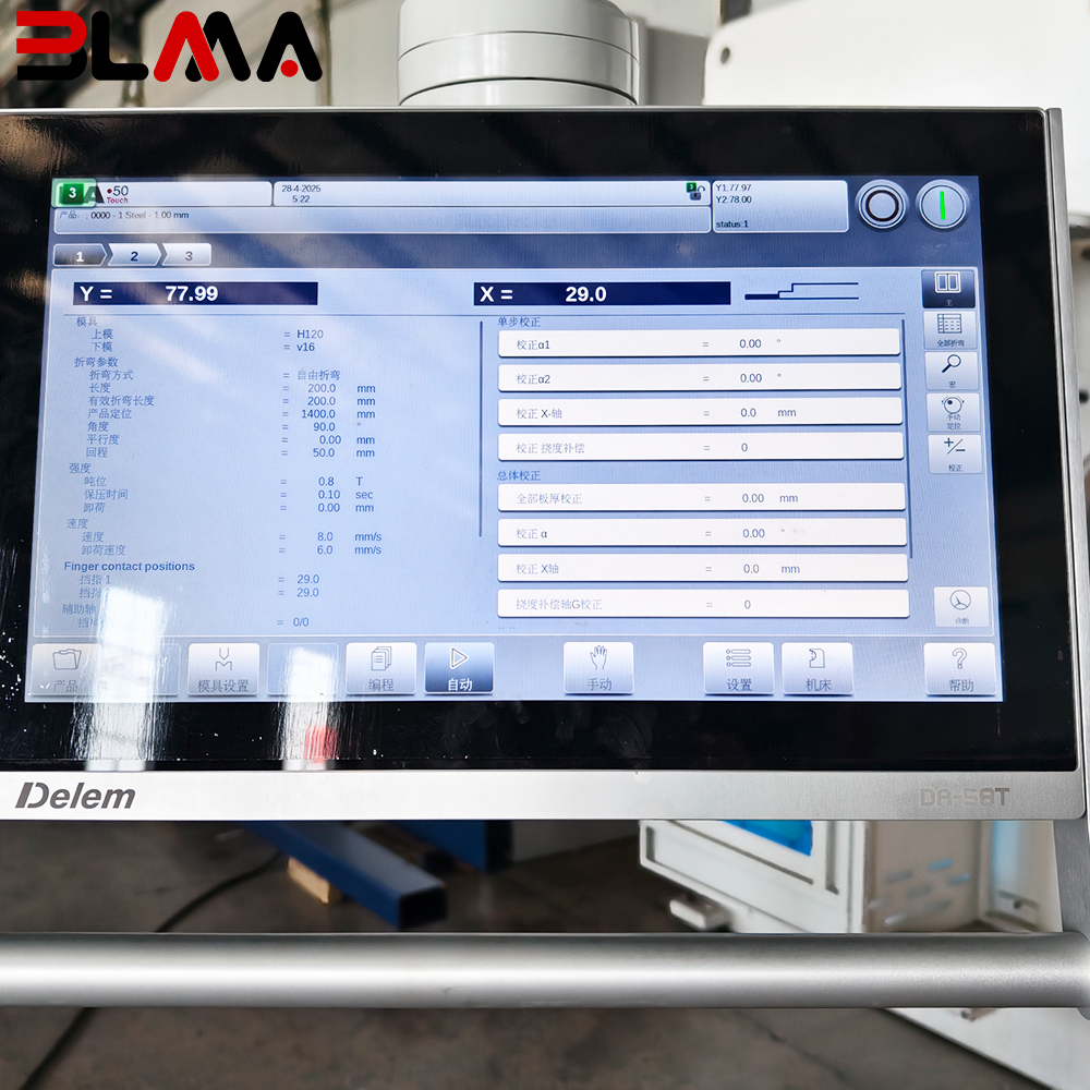 2026-BLMA-WE67K-60T1600 DA58T 4+1 Axis Compact CNC Press Brake